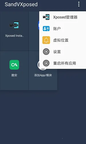 SlimVXposed2026���°汾v�����Ż� �ٷ������ͼ