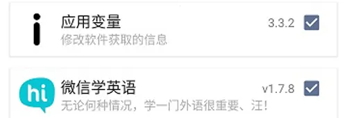 SlimVXposed2026最新版本 SlimVXposed2026最新版本