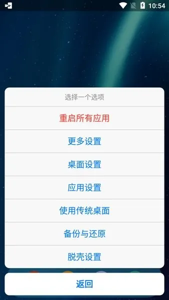 SlimVXposed2026最新版本 SlimVXposed2026最新版本