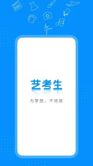 �տ���(�տ�ѧϰƽ̨)v8.1.1 �ٷ������ͼ
