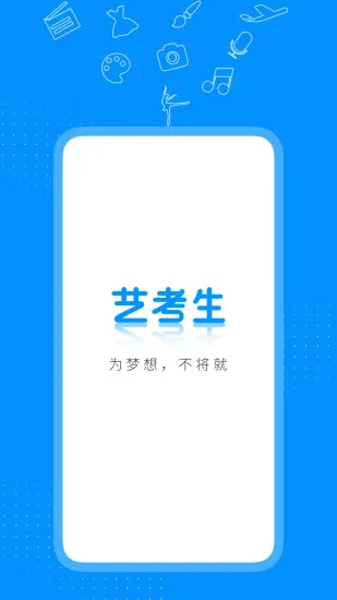 �տ���(�տ�ѧϰƽ̨)v8.1.1 �ٷ������ͼ