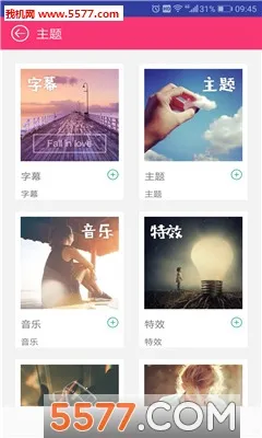 ��������Ƶ�༭�����ֻ���v21.1 �ٷ������ͼ