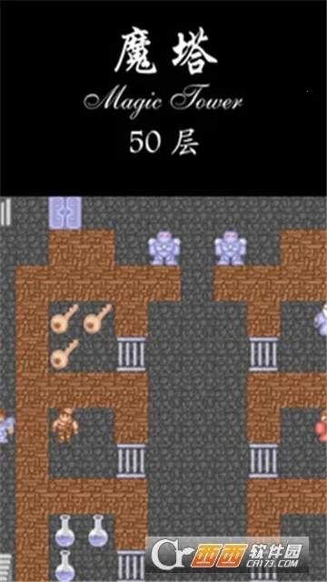 ����ħ��50��(ħ��������Ϸ)v1.6.5 �ֻ����ͼ