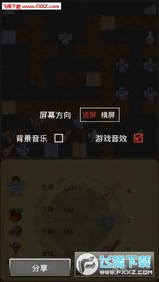 ����ħ��50��(ħ��������Ϸ)v1.6.5 �ֻ����ͼ