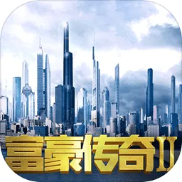 ��������2(��ҵ��Ӫ��Ϸ)v1.2.5 ��׿��
