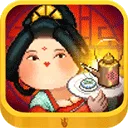 ���ڳ���������(�ŷ羭Ӫ��Ϸ)v1.3.1 �ٷ�����