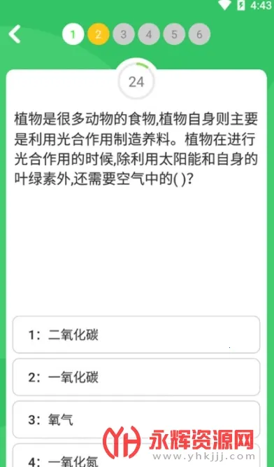 ��������(�ٿ�֪ʶ������Ϸ)v3.5.3 �ٷ������ͼ