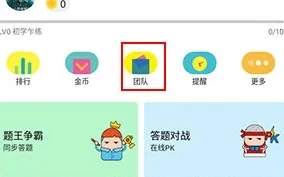 ��������(�ٿ�֪ʶ������Ϸ)