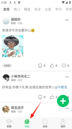 ��������(�ٿ�֪ʶ������Ϸ)