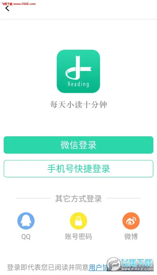 ����С��(��־С˵�Ķ�)