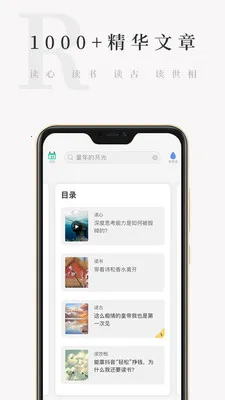����С��(��־С˵�Ķ�)v4.6.9 ��׿���ͼ