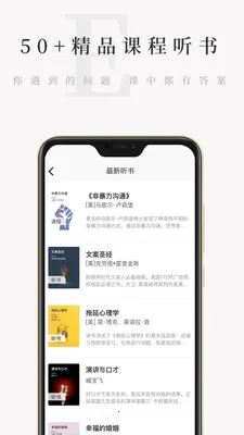 ����С��(��־С˵�Ķ�)v4.6.9 ��׿���ͼ