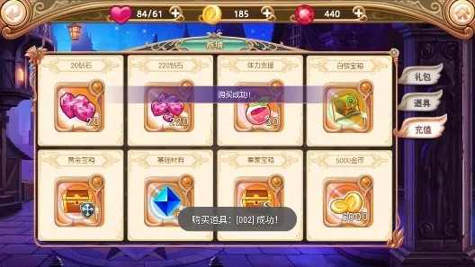 叶罗丽跑酷天团(叶罗丽跑酷游戏) 叶罗丽跑酷天团(叶罗丽跑酷游戏)
