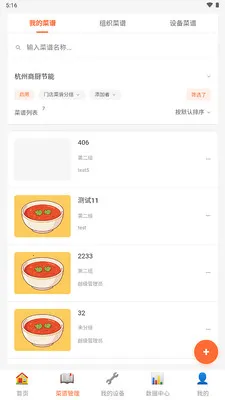 ��èͬѧ2026�ٷ����°汾v1.0.0 �ٷ������ͼ