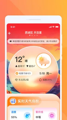 ���������2026�ٷ����°汾v1.0.2 �ٷ������ͼ