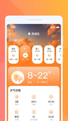���������2026�ٷ����°汾v1.0.2 �ٷ������ͼ