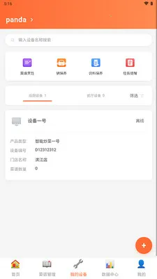 ��èͬѧ2026�ٷ����°汾v1.0.0 �ٷ������ͼ