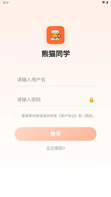 ��èͬѧ2026�ٷ����°汾v1.0.0 �ٷ������ͼ