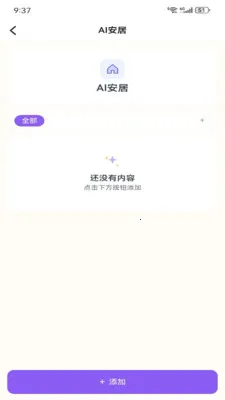Metoome2026�ٷ����°汾v1.0 �ֻ����ͼ