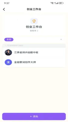 Metoome2026�ٷ����°汾v1.0 �ֻ����ͼ