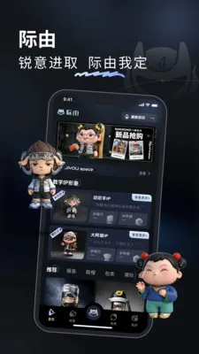 ����2026�ٷ����°汾v1.4.3 �ٷ������ͼ