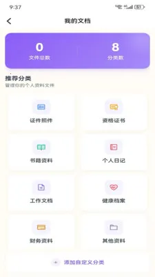 Metoome2026�ٷ����°汾v1.0 �ֻ����ͼ