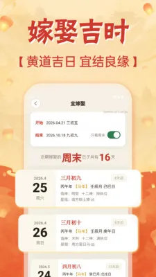 �ֻ���������2026���°汾v1.0.0 �ֻ����ͼ