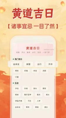 �ֻ���������2026���°汾v1.0.0 �ֻ����ͼ