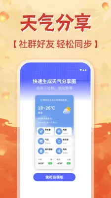 �ֻ���������2026���°汾v1.0.0 �ֻ����ͼ