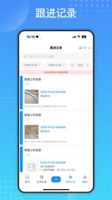 Cargo(ҵ��Ա��������)v2.1.4 ��׿���ͼ