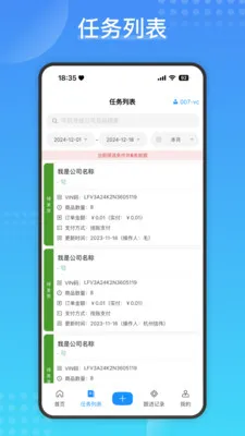 Cargo(ҵ��Ա��������)v2.1.4 ��׿���ͼ