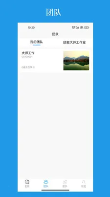 ��������ƽ̨2026���°汾v3.2.7 �ֻ����ͼ