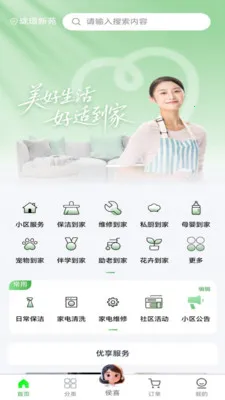 ���ʵ��������ֻ���v1.0.3 �ٷ������ͼ