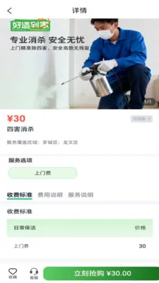 ���ʵ��������ֻ���v1.0.3 �ٷ������ͼ
