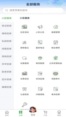 ���ʵ��������ֻ���v1.0.3 �ٷ������ͼ