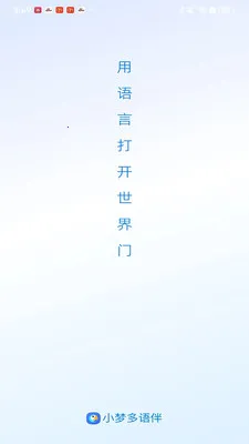 С�ζ����(����ѧϰƽ̨)v1.0.5 �ٷ������ͼ