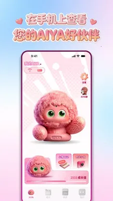 AIYABOT(�����˹���Ӧ��)v1.1.8 �ٷ������ͼ