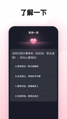 ��Ӵ��(�罻����Ȥ����)v1.0.26 �ٷ������ͼ