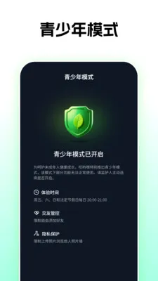 ��Ӵ��(�罻����Ȥ����)v1.0.26 �ٷ������ͼ