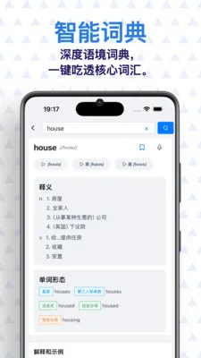 ���� AI Ӣ��(Ӣ��ѧϰӦ��)v0.7.1 �ٷ������ͼ