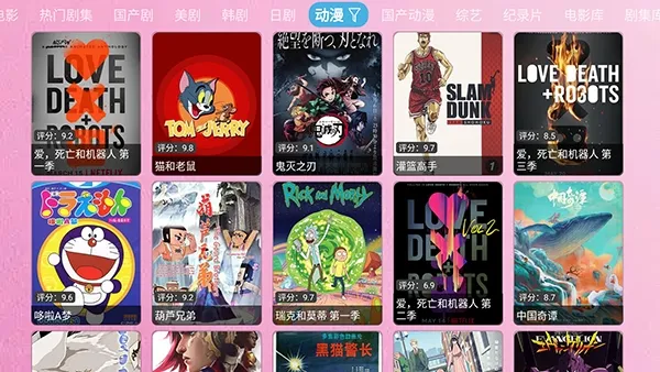 ����TV��׿���ֻ���zhenniu.biz-djTV ��Ѱ��ͼ
