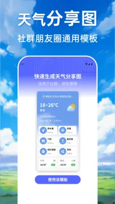 ���������ٲ�ͨ��׿���ֻ���v1.0.0 �ֻ����ͼ