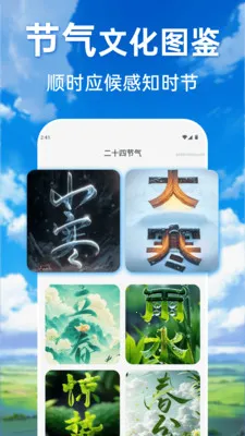 ���������ٲ�ͨ��׿���ֻ���v1.0.0 �ֻ����ͼ