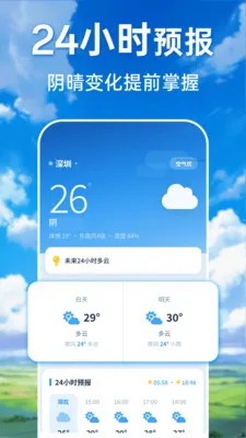 ���������ٲ�ͨ��׿���ֻ���v1.0.0 �ֻ����ͼ