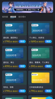 ��������(��Ϸ����ƽ̨)v1.1.2 �ٷ������ͼ