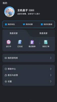 ��������(��Ϸ����ƽ̨)v1.1.2 �ٷ������ͼ
