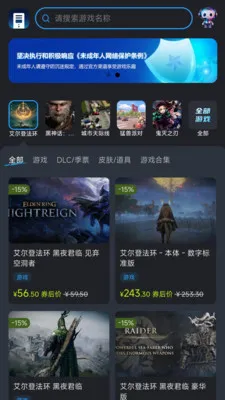 ��������(��Ϸ����ƽ̨)v1.1.2 �ٷ������ͼ