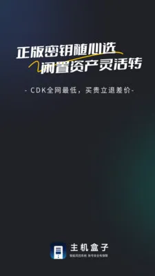 ��������(��Ϸ����ƽ̨)v1.1.2 �ٷ������ͼ