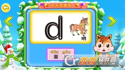 ��ͯƴ������(��ͯƴ��ѧϰ����)v3.8qdx ��׿���ͼ