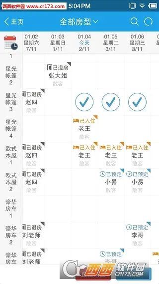 �������������ֻ���v5.28.0 �ٷ������ͼ
